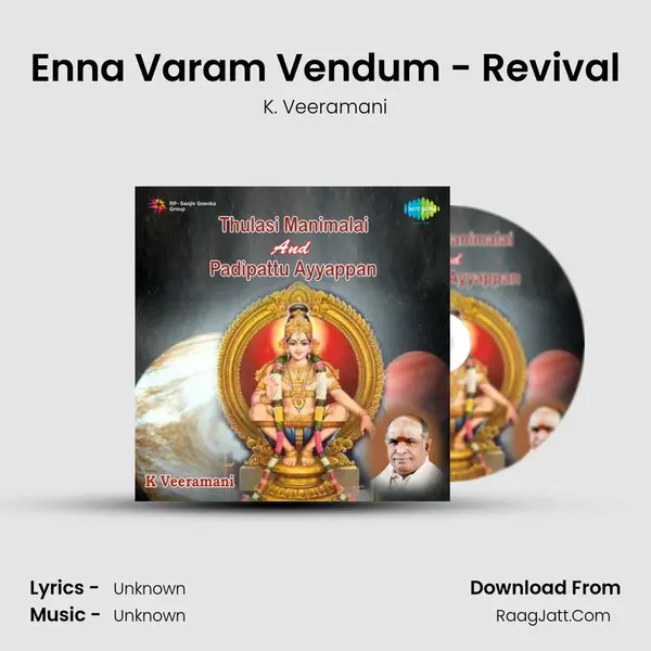Enna Varam Vendum - Revival MP3 Song by K. Veeramani Cover