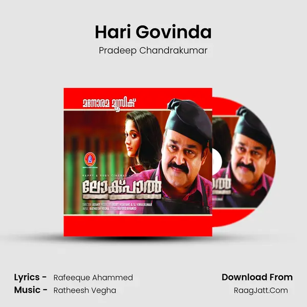 Pradeep Chandrakumar