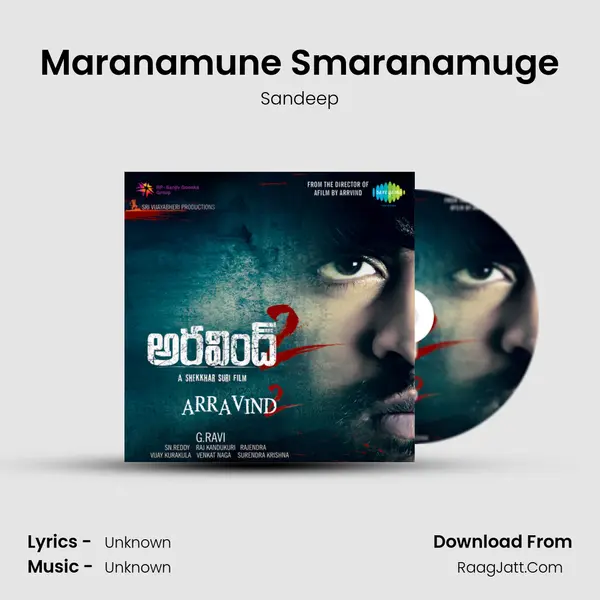 Maranamune Smaranamuge MP3 Song by Sandeep Cover