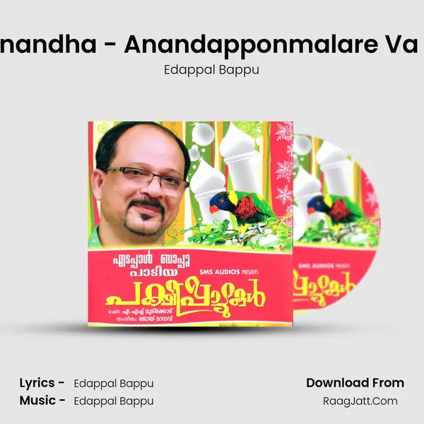 Aanandha - Anandapponmalare Va Va MP3 Song by Edappal Bappu Cover