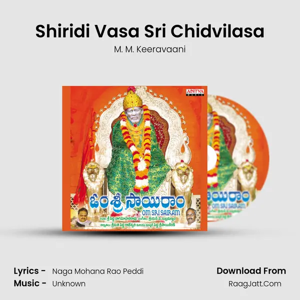 Shiridi Vasa Sri Chidvilasa mp3 song