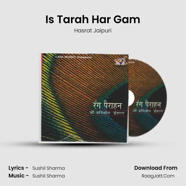 Is Tarah Har Gam Cover