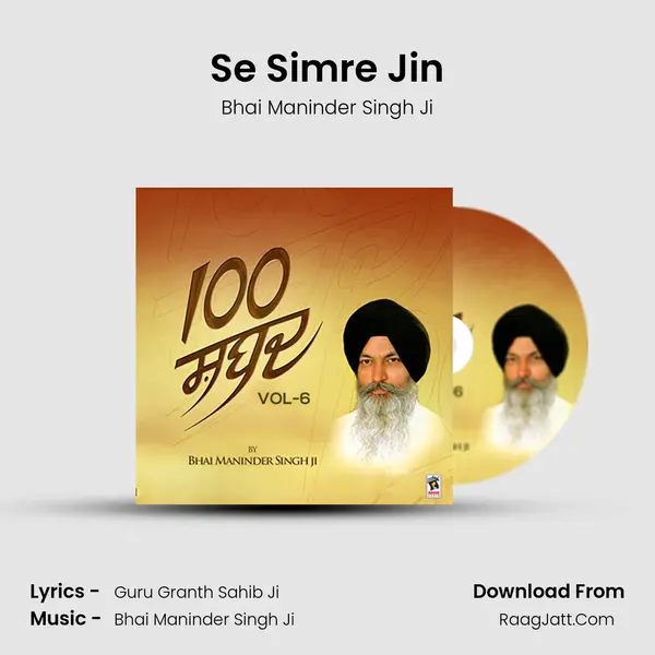 Se Simre Jin MP3 Song by Bhai Maninder Singh Ji Cover