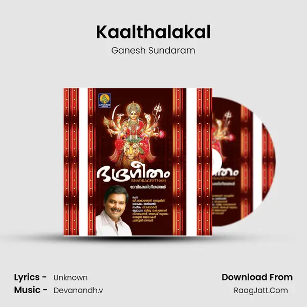 Kaalthalakal MP3 Song by Ganesh Sundaram Cover