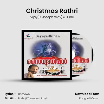 Christmas Rathri MP3 Song by Vijay(C. Joseph Vijay) Cover