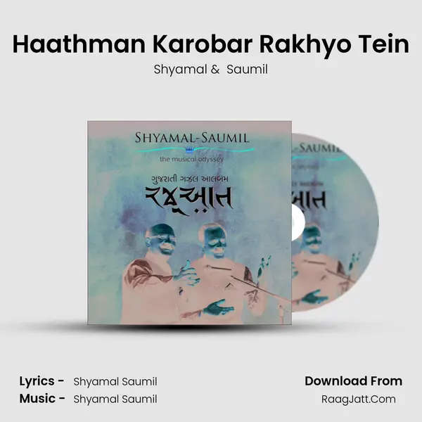 Haathman Karobar Rakhyo Tein MP3 Song by Shyamal Cover