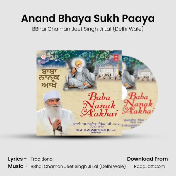 Anand Bhaya Sukh Paaya MP3 Song by BBhai Chaman Jeet Singh Ji Lal (Delhi Wale) Cover