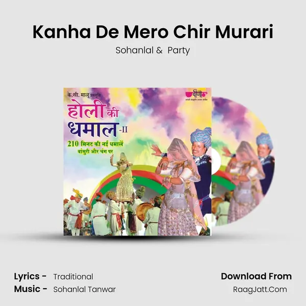 Kanha De Mero Chir Murari mp3 song