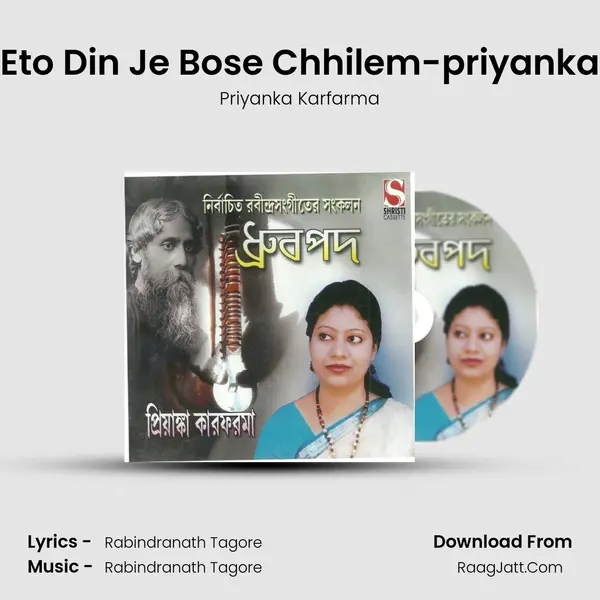 Eto Din Je Bose Chhilem-priyanka MP3 Song by Priyanka Karfarma Cover