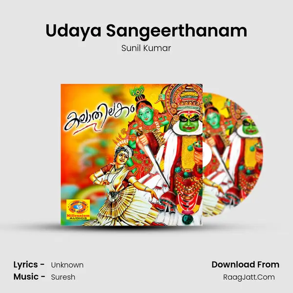 Udaya Sangeerthanam MP3 Song by Sunil Kumar Cover