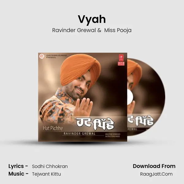 Vyah MP3 Song by Ravinder Grewal Cover