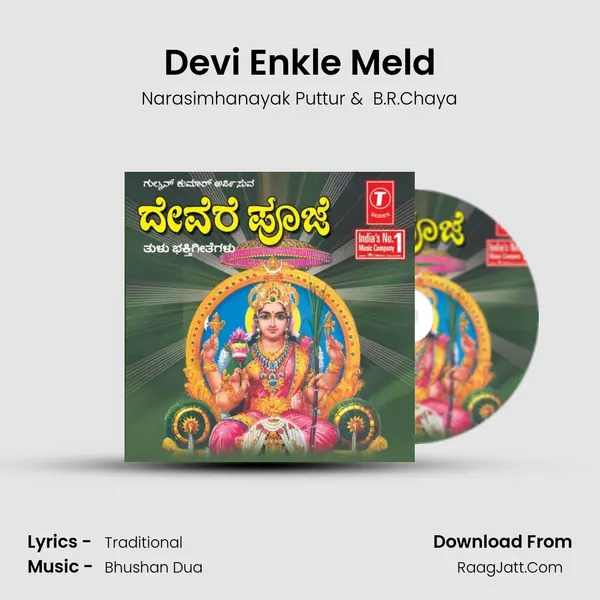 Devi Enkle Meld MP3 Song by Narasimhanayak Puttur Cover