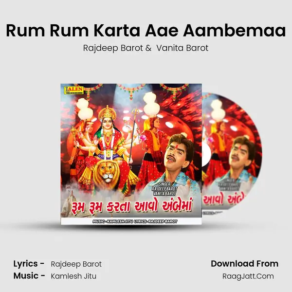 Rum Rum Karta Aae Aambemaa - Rajdeep Barot
