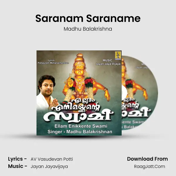 Saranam Saraname MP3 Song by Madhu Balakrishna Cover