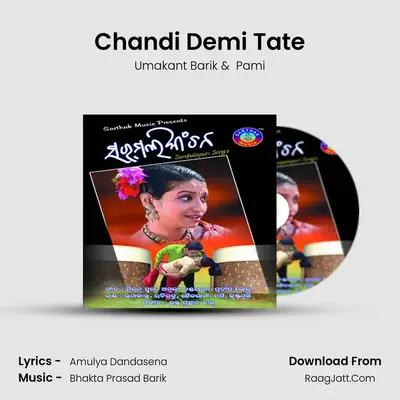 Chandi Demi Tate MP3 Song by Umakant Barik Cover