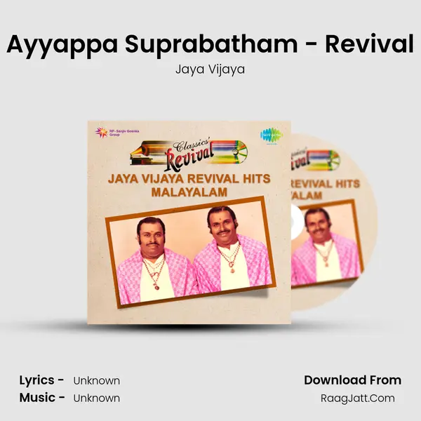 Ayyappa Suprabatham - Revival MP3 Song by Jaya Vijaya Cover