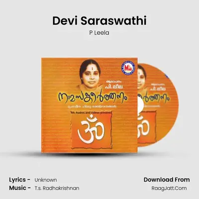Devi Saraswathi MP3 Song by P Leela Cover