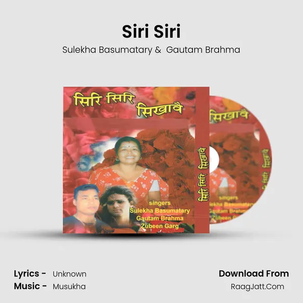 Siri Siri MP3 Song by Sulekha Basumatary Cover