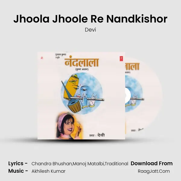Jhoola Jhoole Re Nandkishor MP3 Song by Devi Cover
