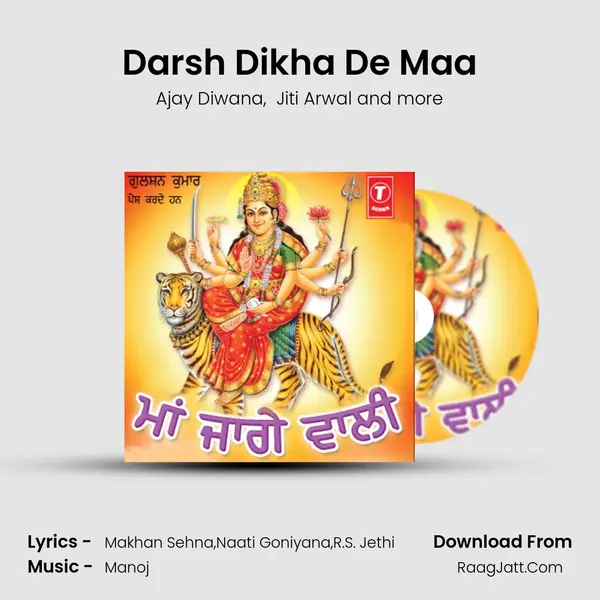 Darsh Dikha De Maa MP3 Song by Ajay Diwana Cover