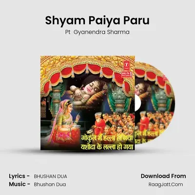 Shyam Paiya Paru MP3 Song by Pt  Gyanendra Sharma Cover