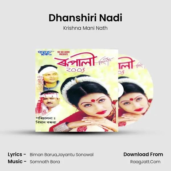 Dhanshiri Nadi MP3 Song by Krishna Mani Nath Cover