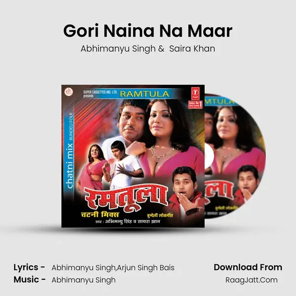 Gori Naina Na Maar mp3 song