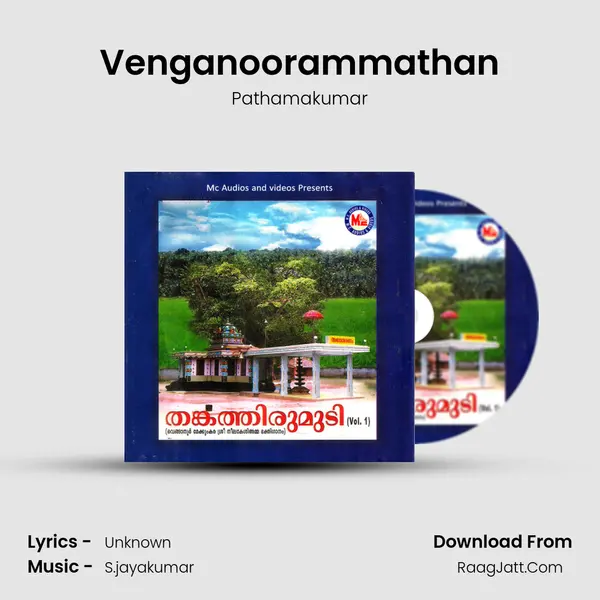 Venganoorammathan mp3 song