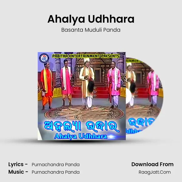 Ahalya Udhhara MP3 Song by Basanta Muduli Panda Cover