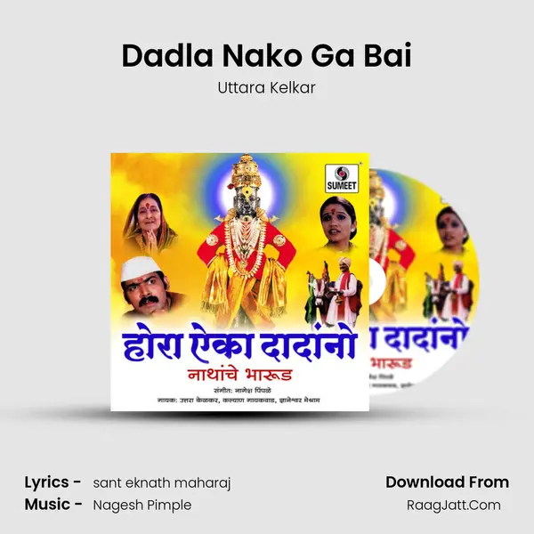 Dadla Nako Ga Bai MP3 Song by Uttara Kelkar Cover