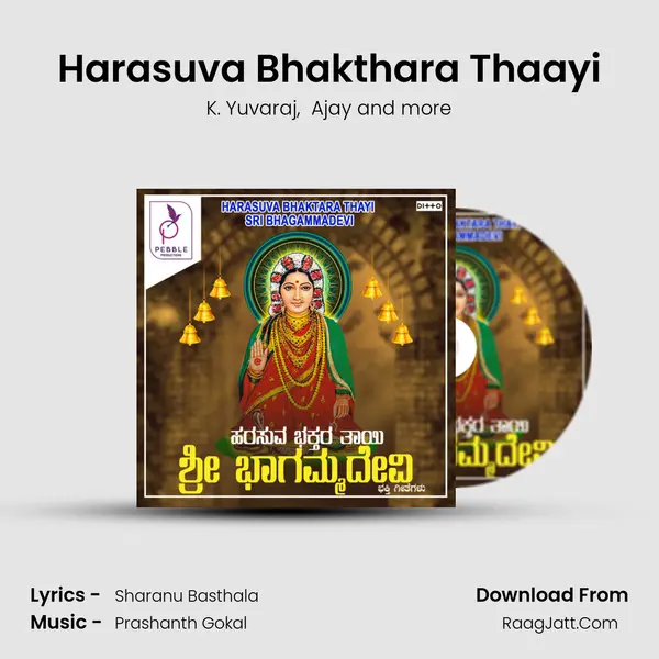 Harasuva Bhakthara Thaayi MP3 Song by K. Yuvaraj Cover