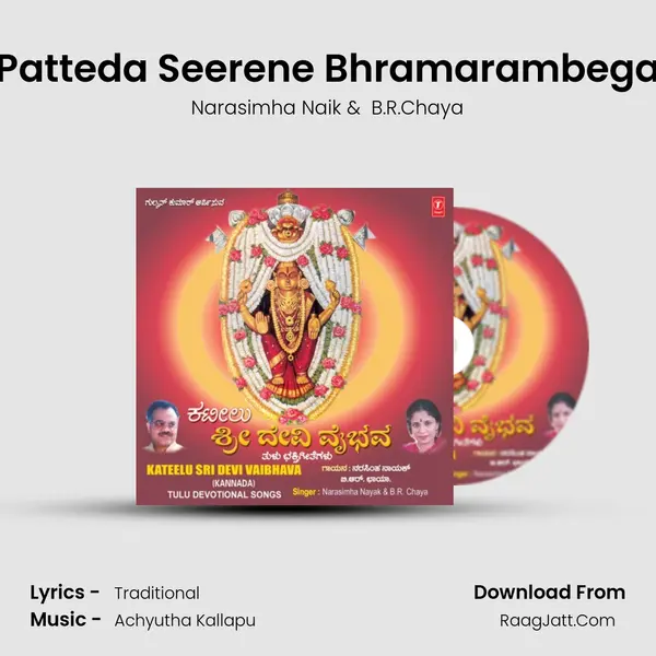 Patteda Seerene Bhramarambega MP3 Song by Narasimha Naik Cover