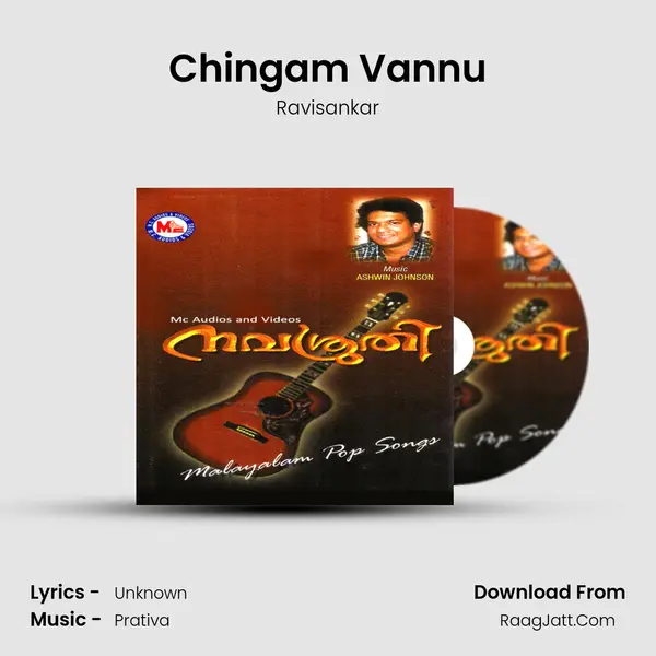 Chingam Vannu MP3 Song by Ravisankar Cover
