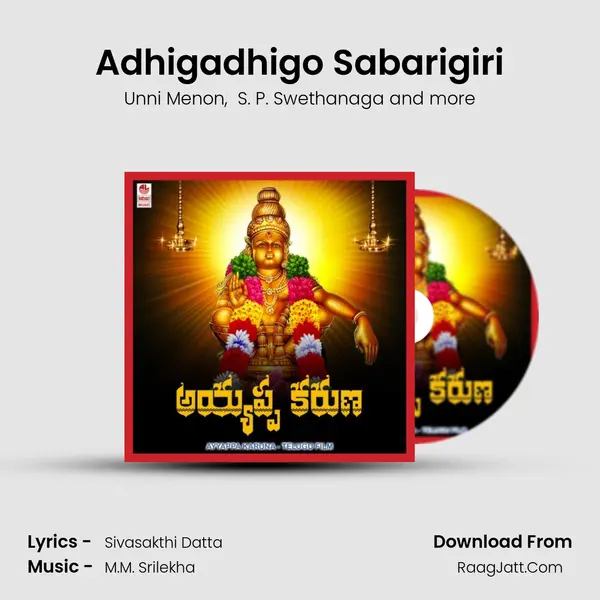 Adhigadhigo Sabarigiri MP3 Song by Unni Menon Cover