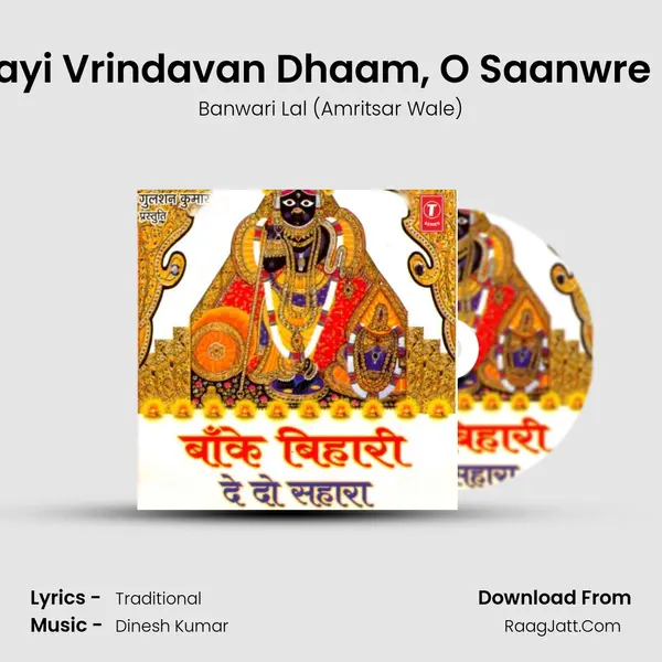 Main To Aayi Vrindavan Dhaam, O Saanwre Kanhaiya (Non Stop) MP3 Song by Banwari Lal (Amritsar Wale) Cover