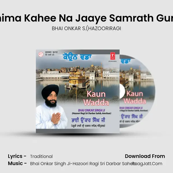 Mahima Kahee Na Jaaye Samrath Gurdev MP3 Song by BHAI ONKAR S.(HAZOORIRAGI Cover