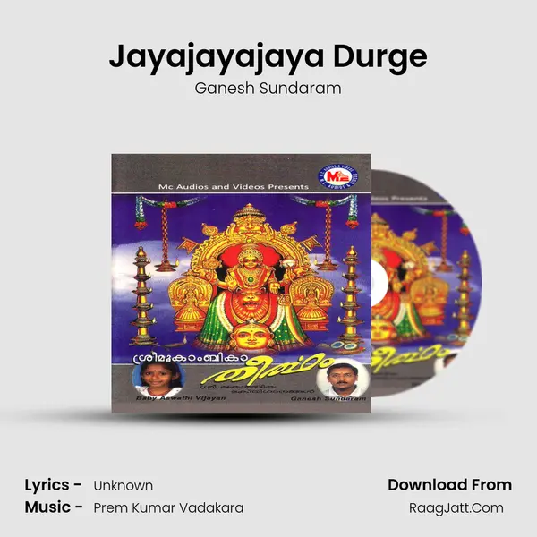 Jayajayajaya Durge MP3 Song by Ganesh Sundaram Cover