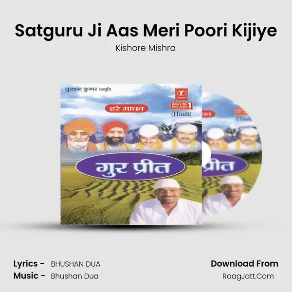 Satguru Ji Aas Meri Poori Kijiye MP3 Song by Kishore Mishra Cover