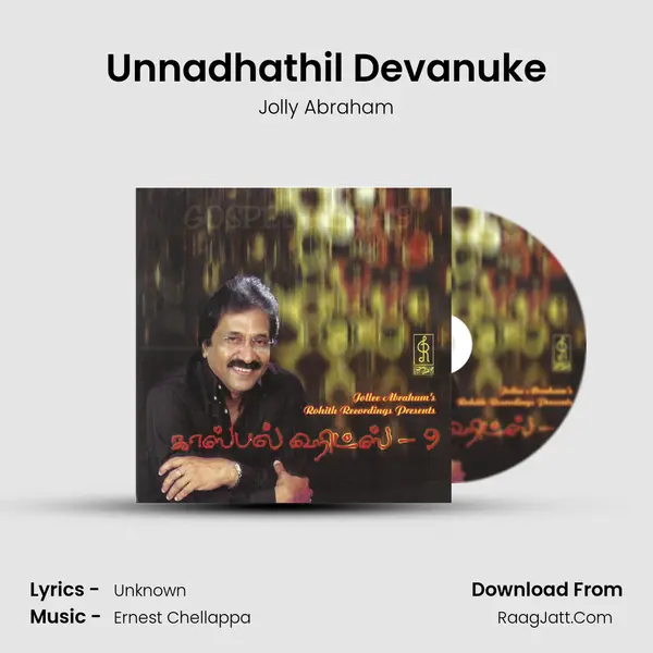 Unnadhathil Devanuke MP3 Song by Jolly Abraham Cover