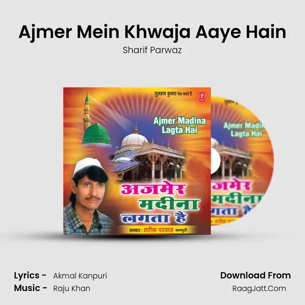 Ajmer Mein Khwaja Aaye Hain MP3 Song by Sharif Parwaz Cover