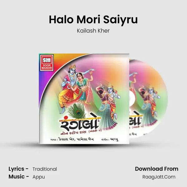 Halo Mori Saiyru MP3 Song by Kailash Kher Cover
