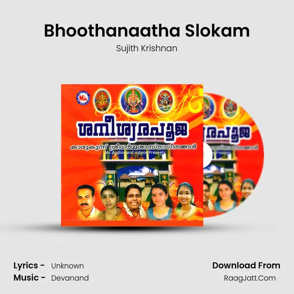 Bhoothanaatha Slokam MP3 Song by Sujith Krishnan Cover