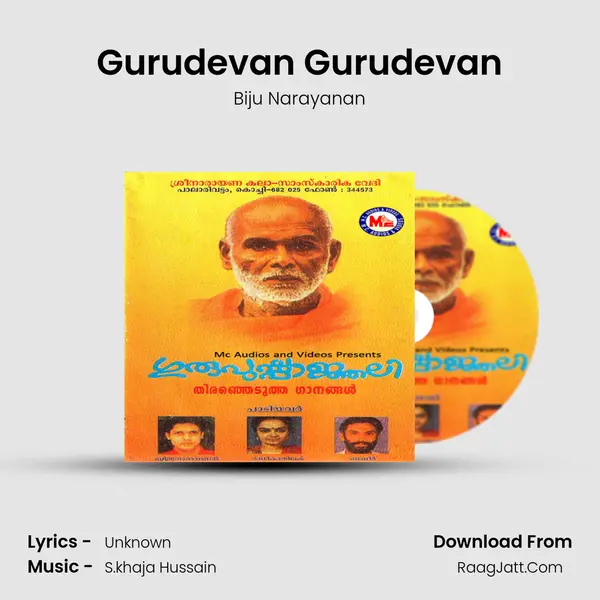 Gurudevan Gurudevan Cover