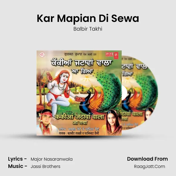 Kar Mapian Di Sewa MP3 Song by Balbir Takhi Cover