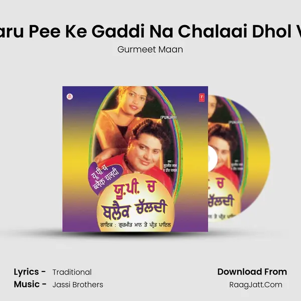Daru Pee Ke Gaddi Na Chalaai Dhol Ve MP3 Song by Gurmeet Maan Cover