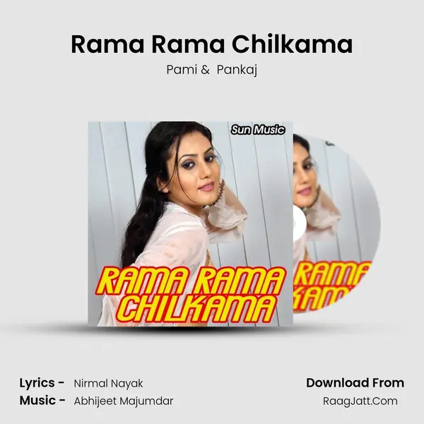 Rama Rama Chilkama MP3 Song by Pami Cover