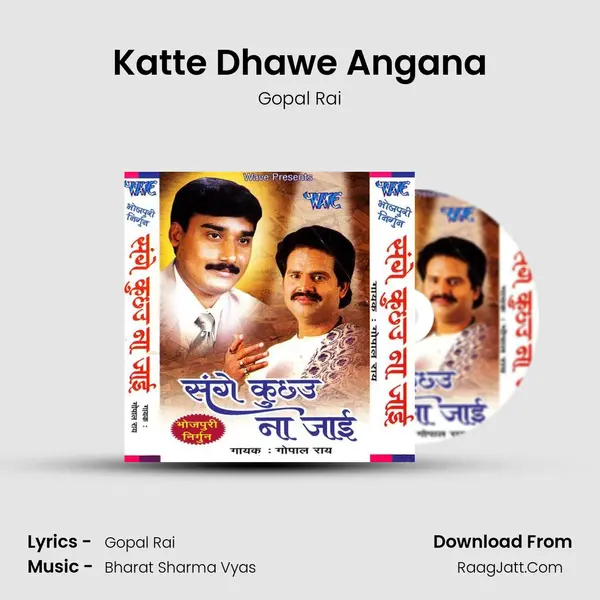 Katte Dhawe Angana MP3 Song by Gopal Rai Cover