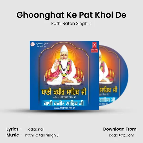Ghoonghat Ke Pat Khol De MP3 Song by Pathi Ratan Singh Ji Cover