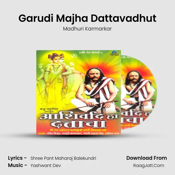 Garudi Majha Dattavadhut MP3 Song by Madhuri Karmarkar Cover
