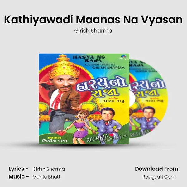Kathiyawadi Maanas Na Vyasan MP3 Song by Girish Sharma Cover